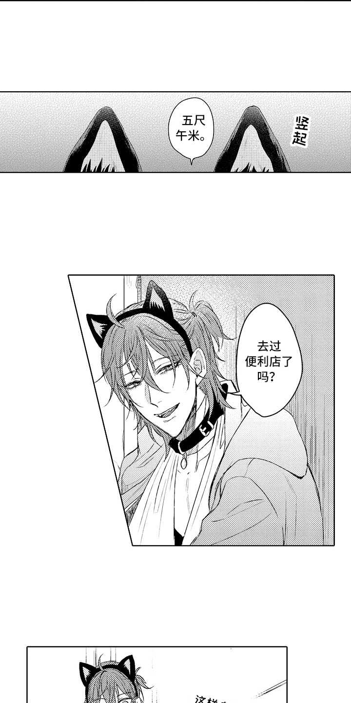第4章：串门3