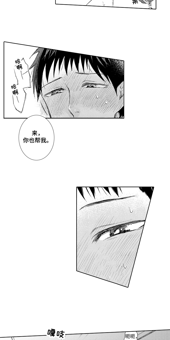 第9章：菜谱4