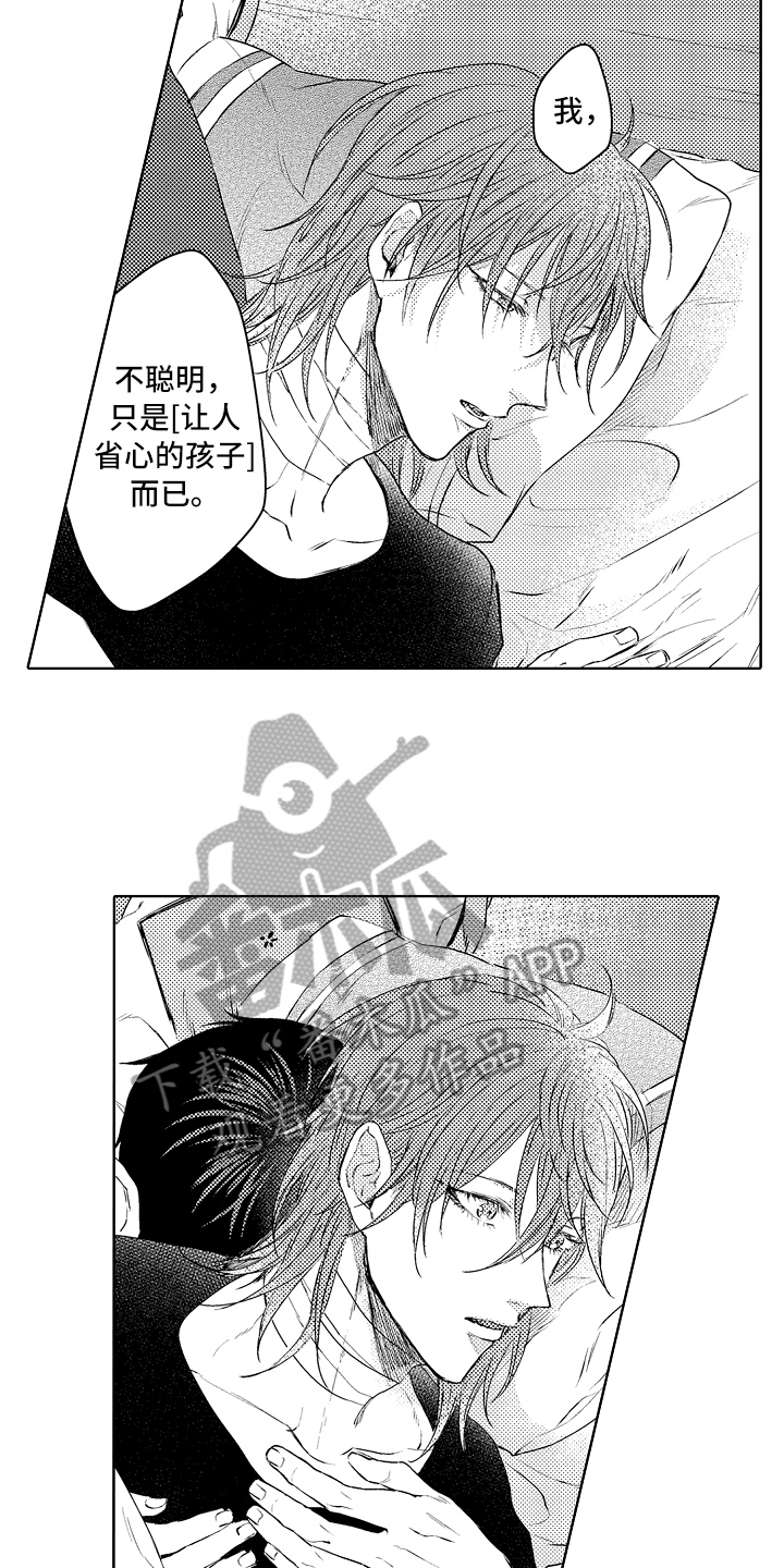 第29章：感谢9