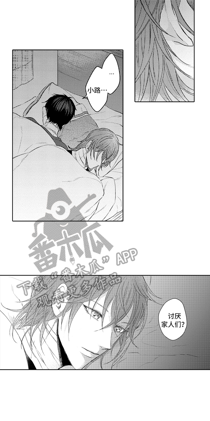 第29章：感谢3