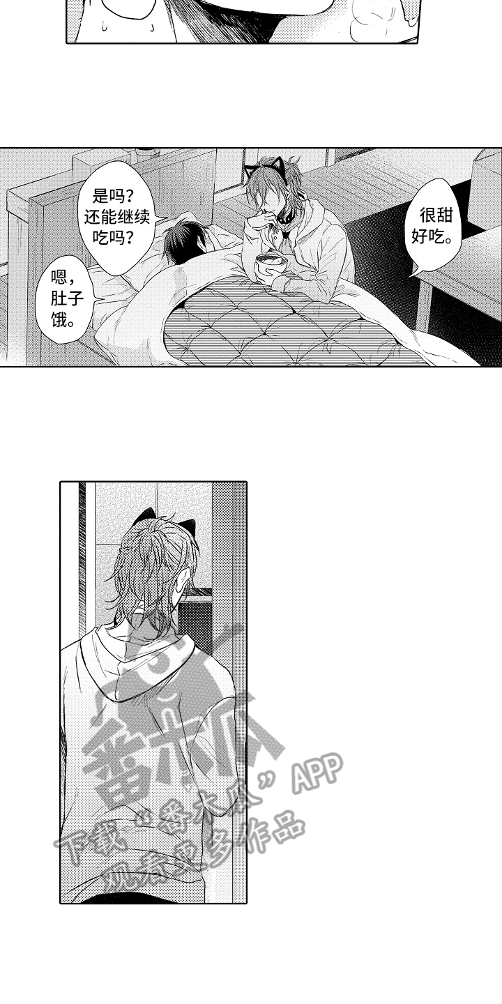 第7章：照顾9
