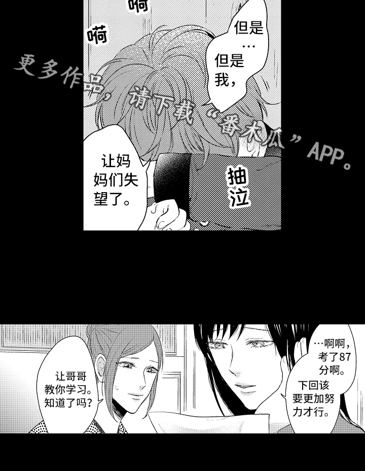 第22章：原因15