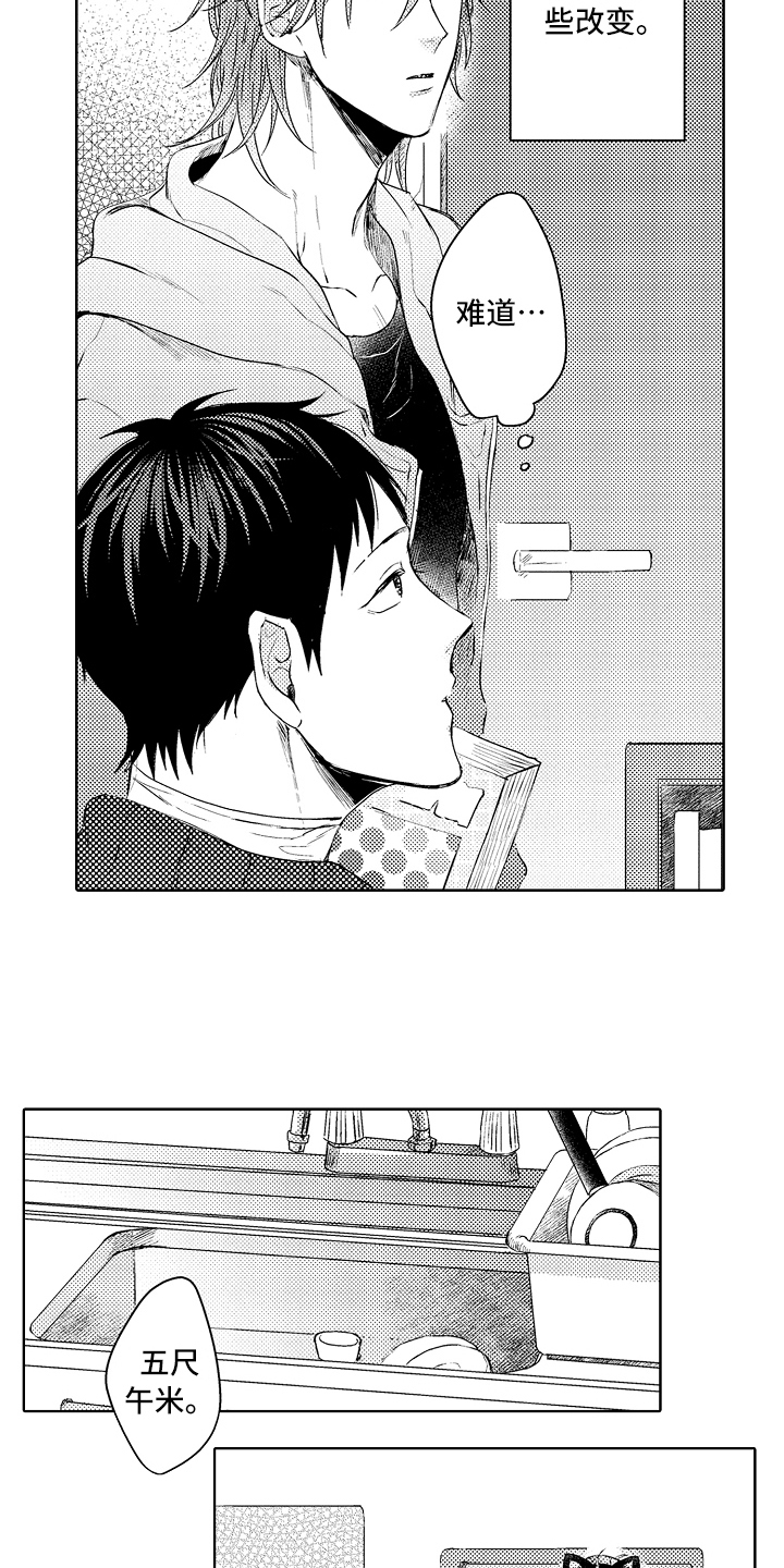 第31章：劝说5