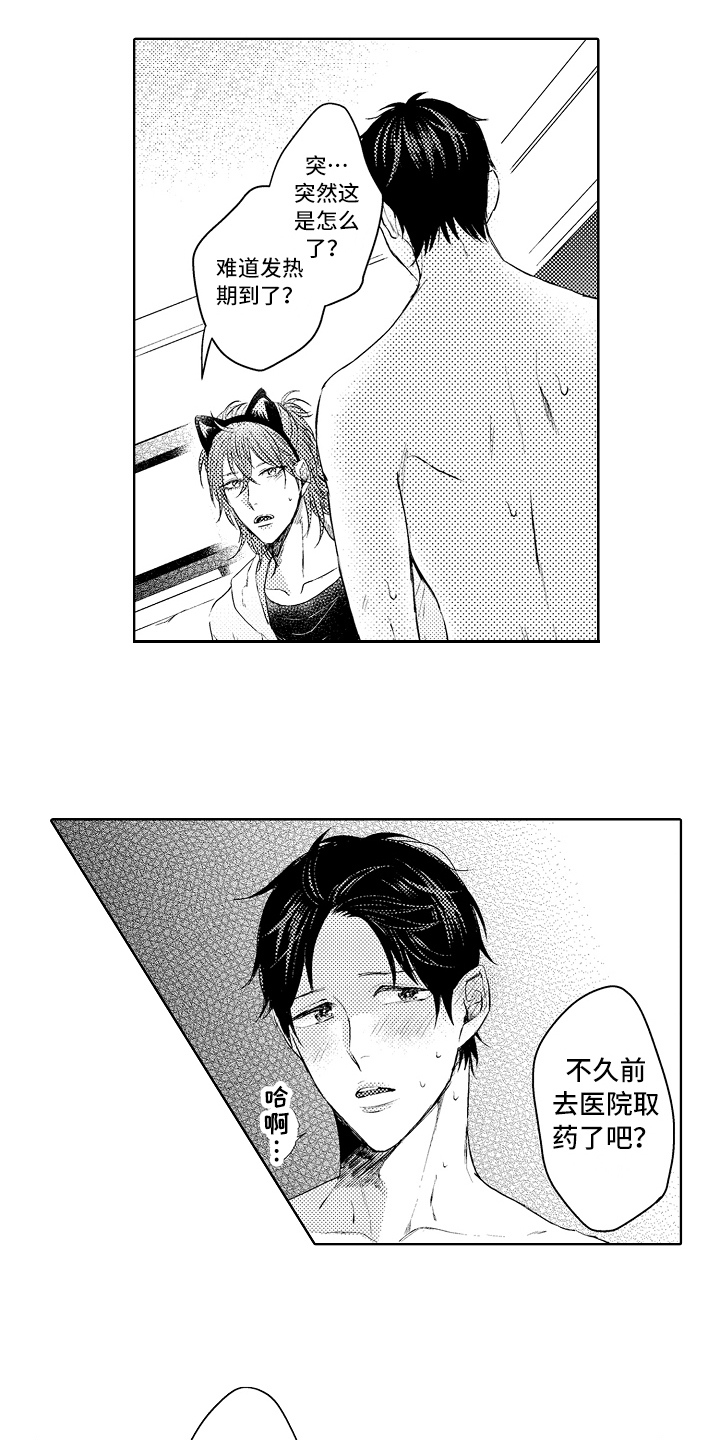 第32章：想法9