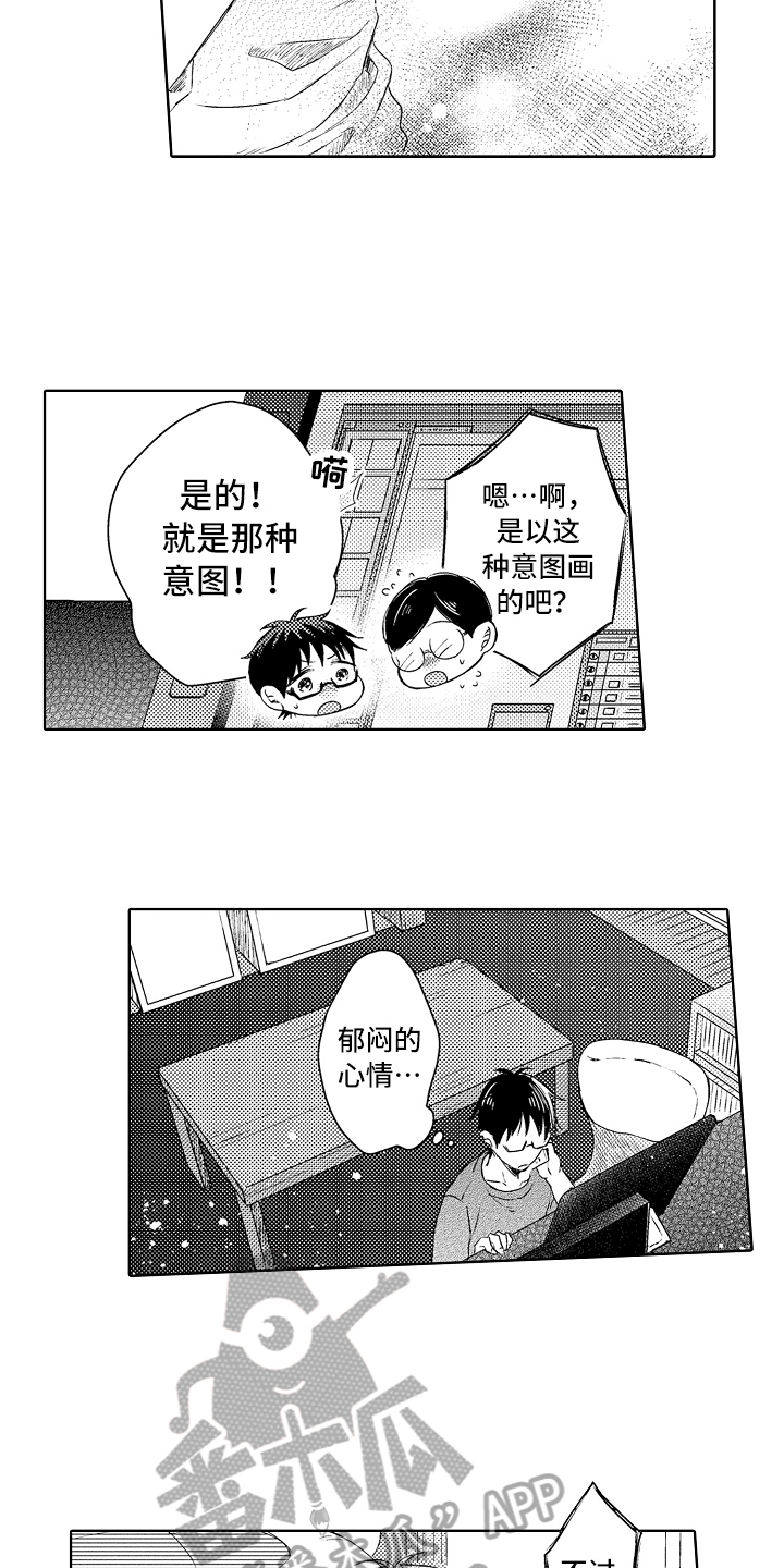 第13章：无趣8