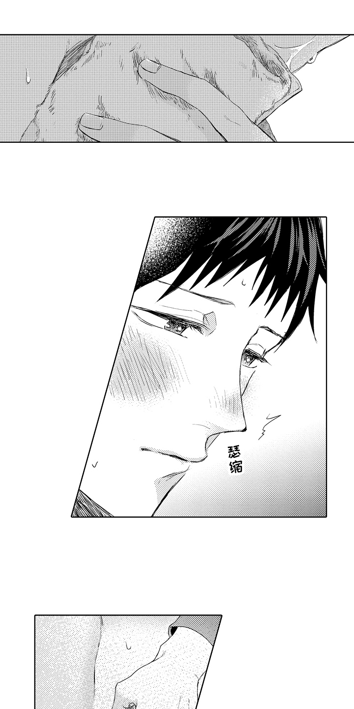 第8章：生病8