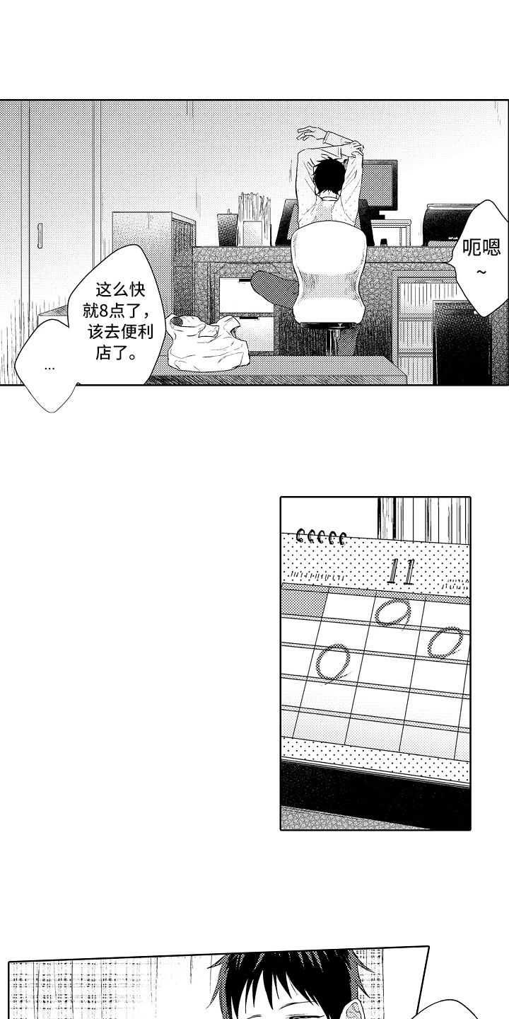 第9章：菜谱9
