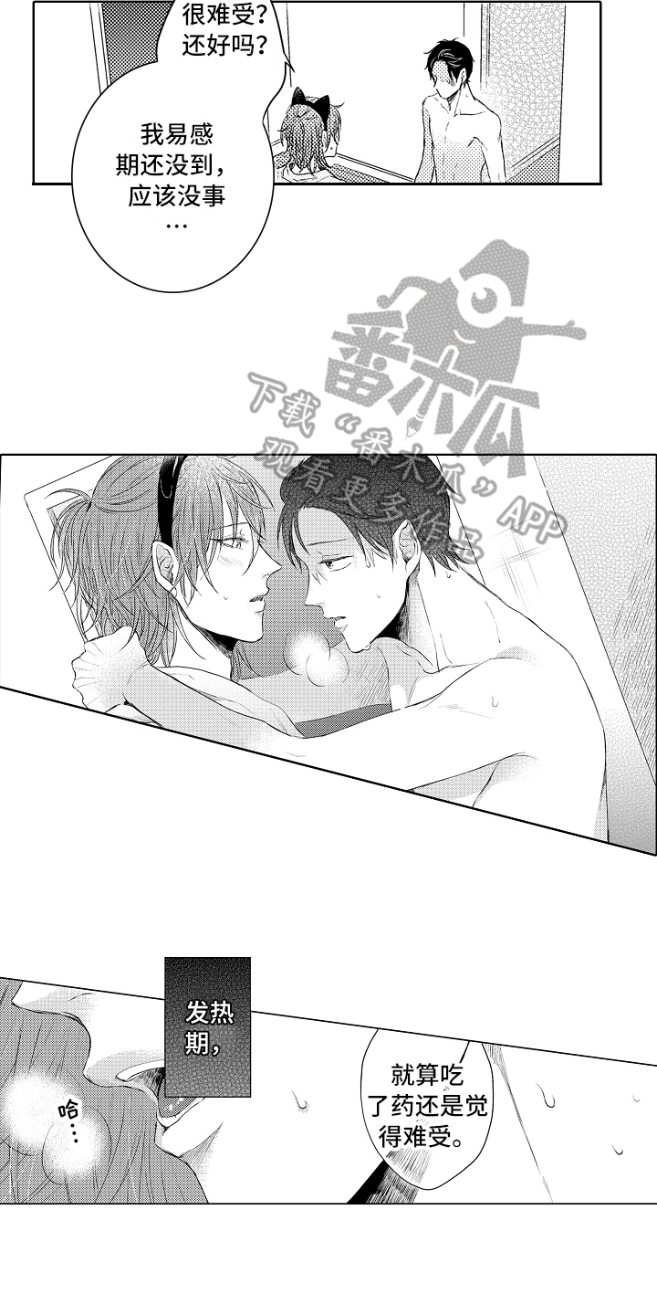 第32章：想法10