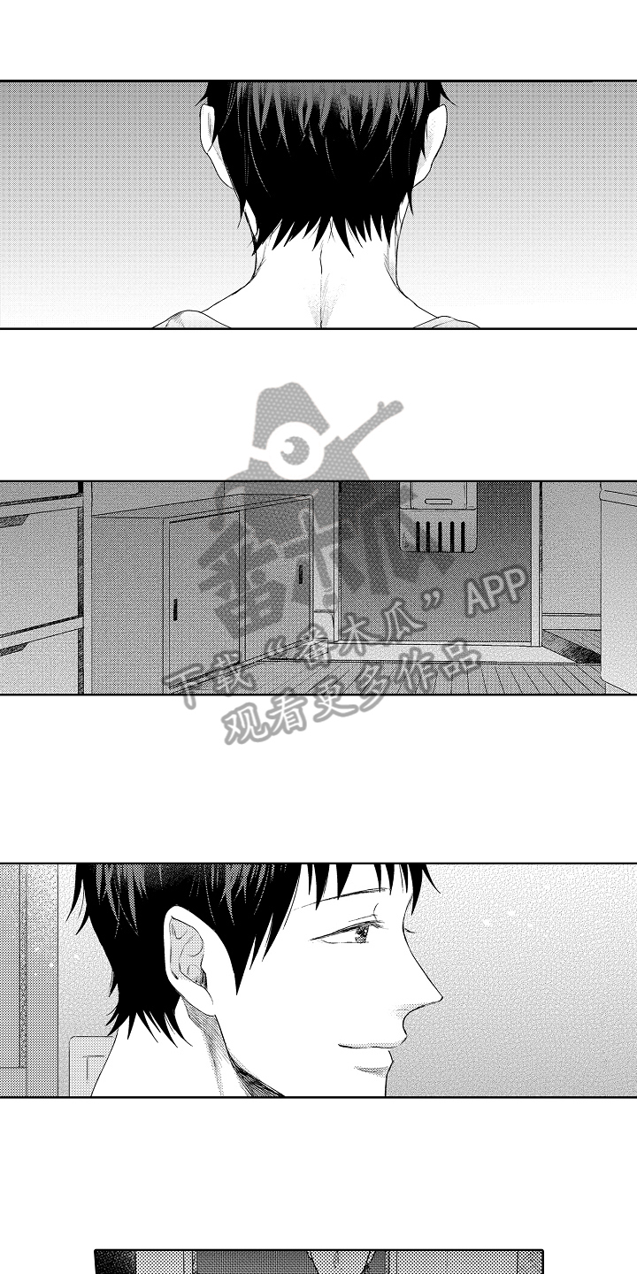 第33章：伤心7