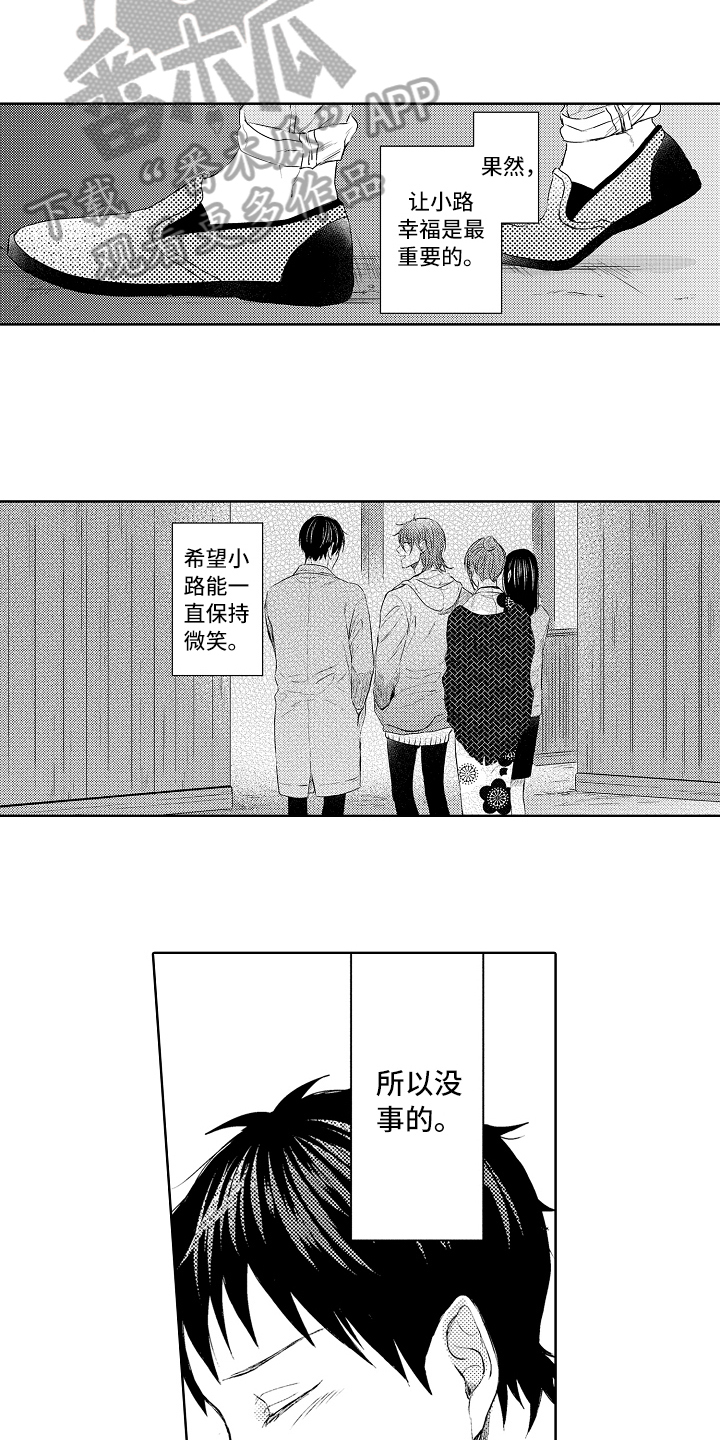 第32章：想法2