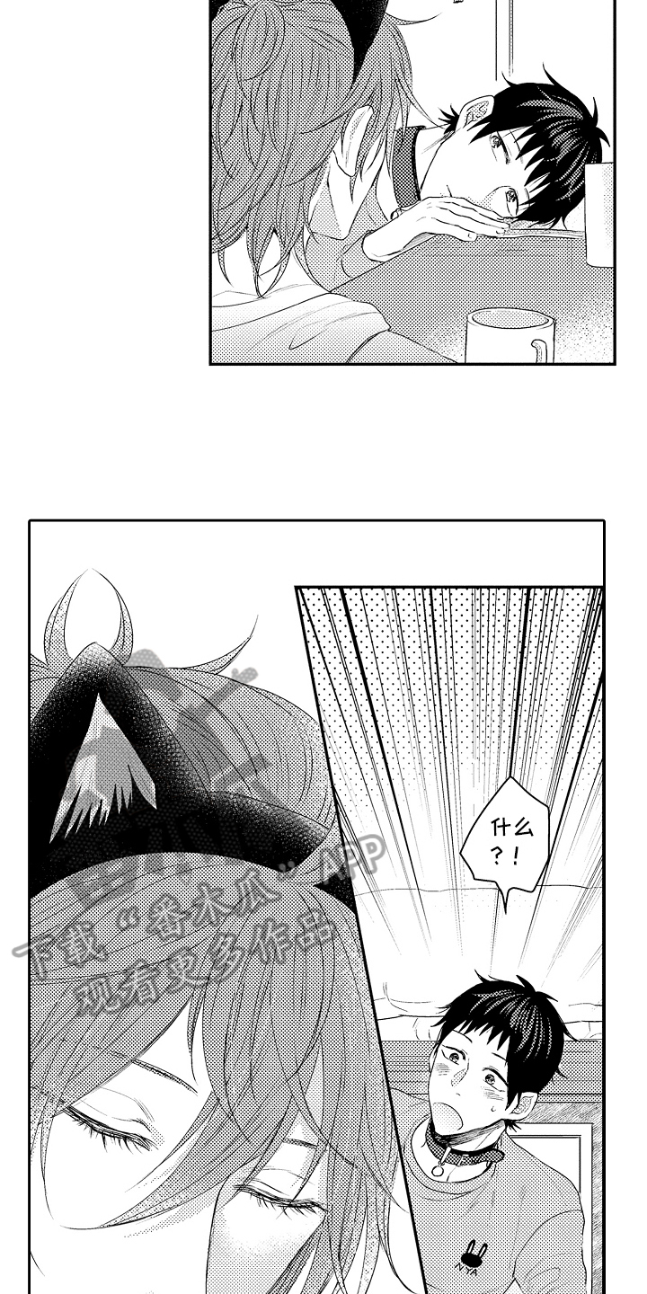 第18章：钥匙9
