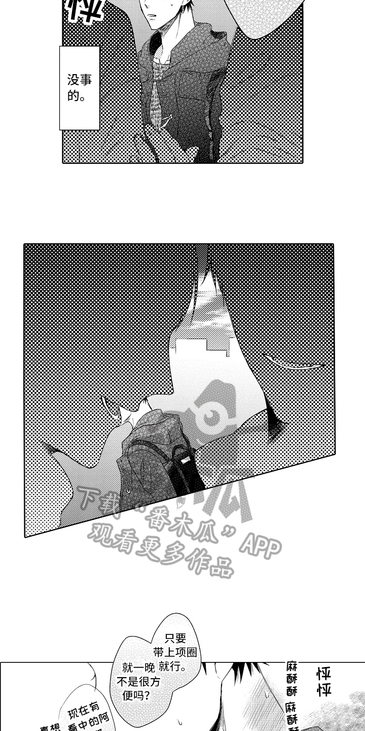 第32章：想法6