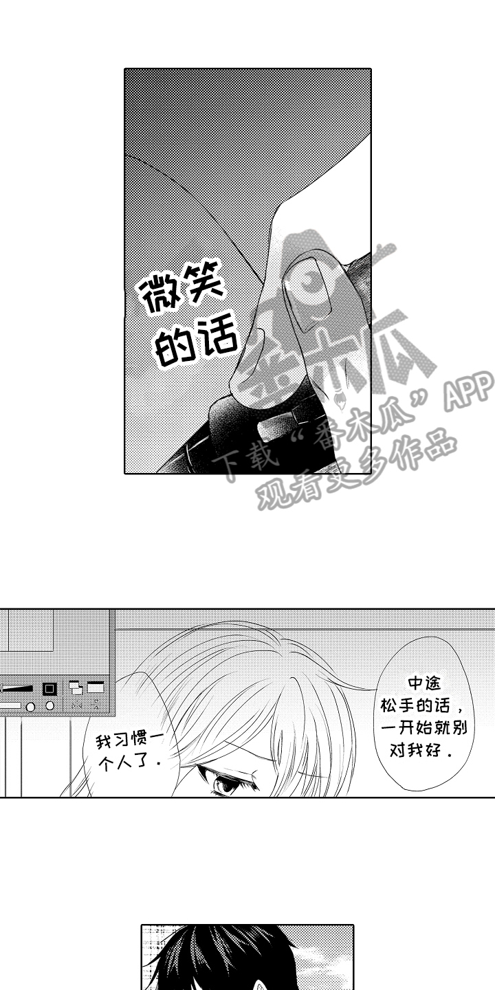 第25章：找人2