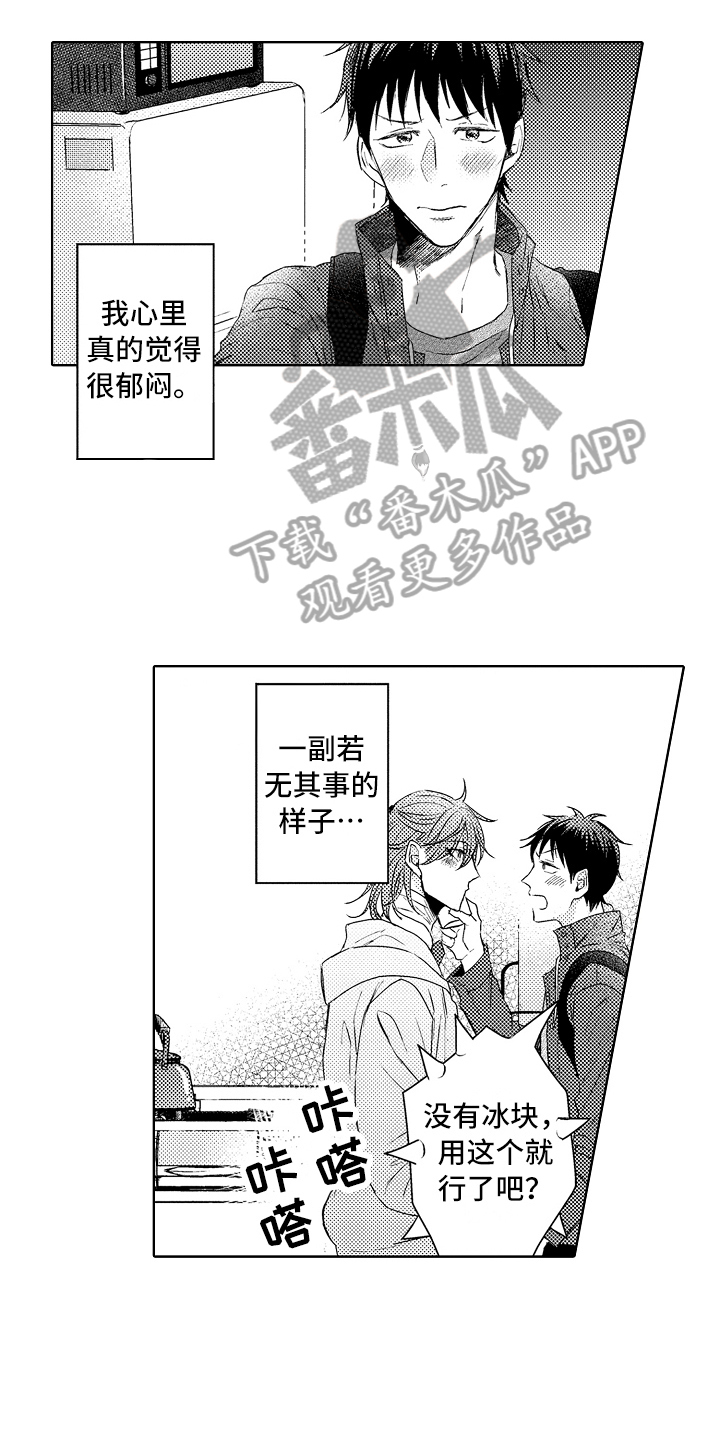 第15章：流浪猫0