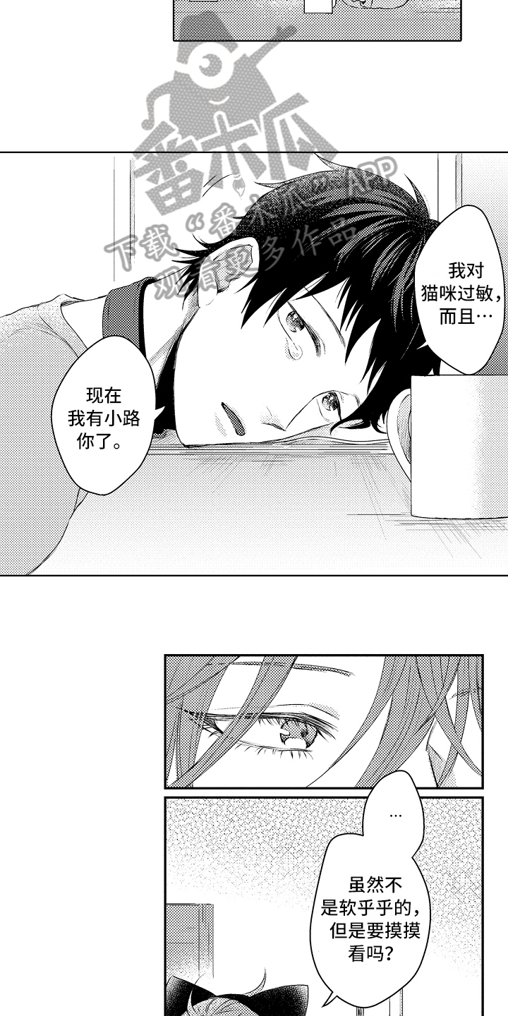 第18章：钥匙8