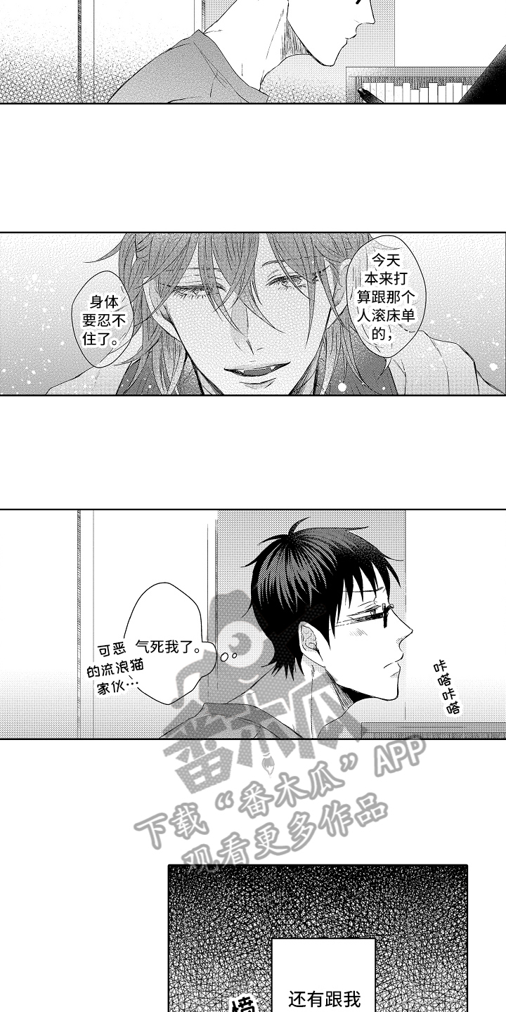 第13章：无趣1