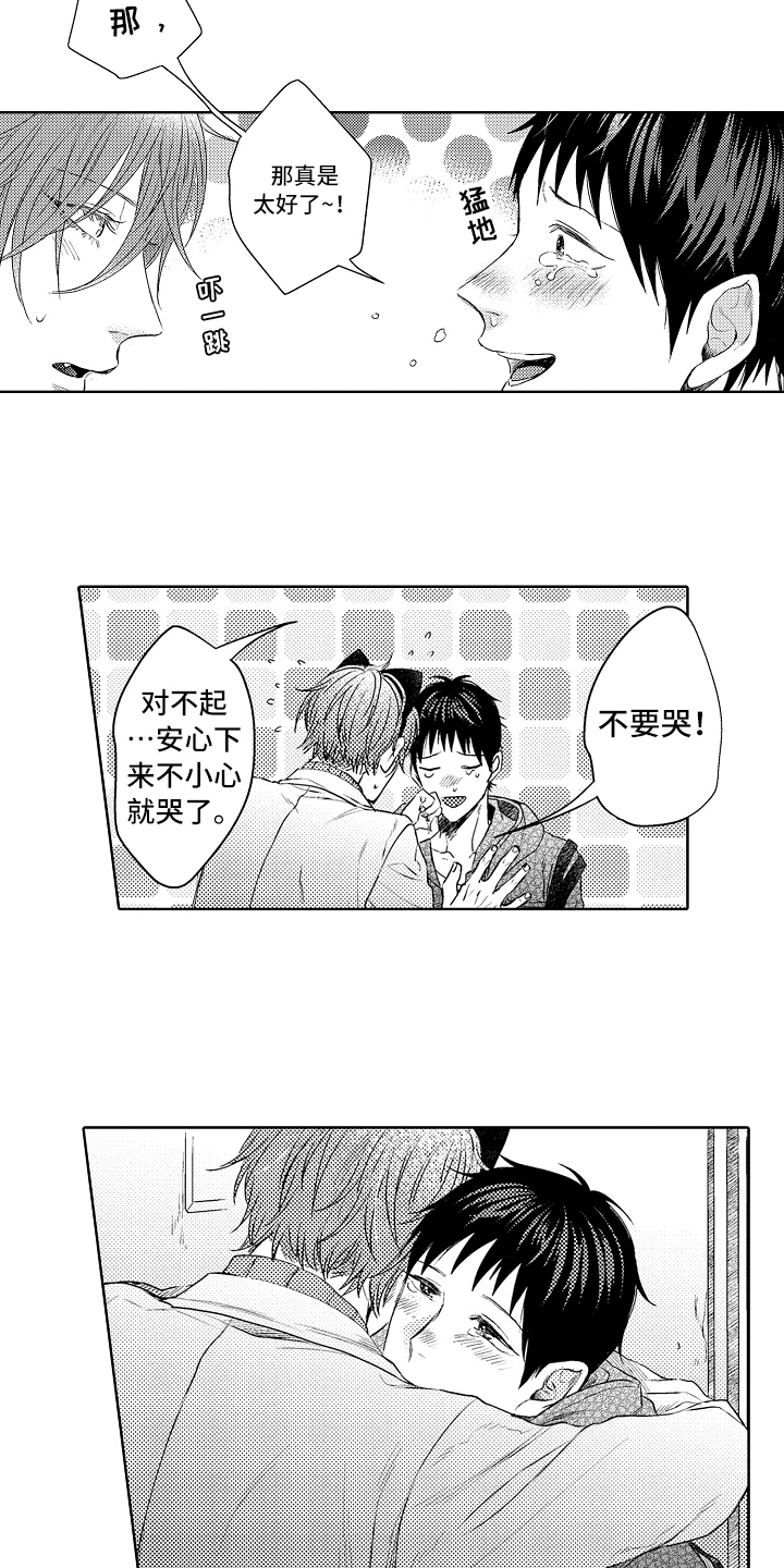 第35章：幸福1