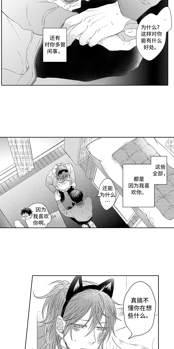 第17章：信任11