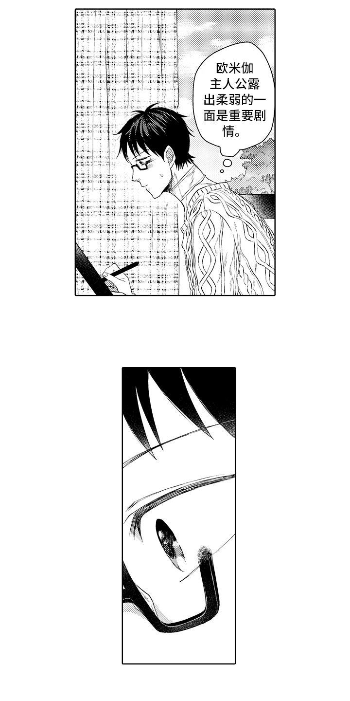 第25章：找人1