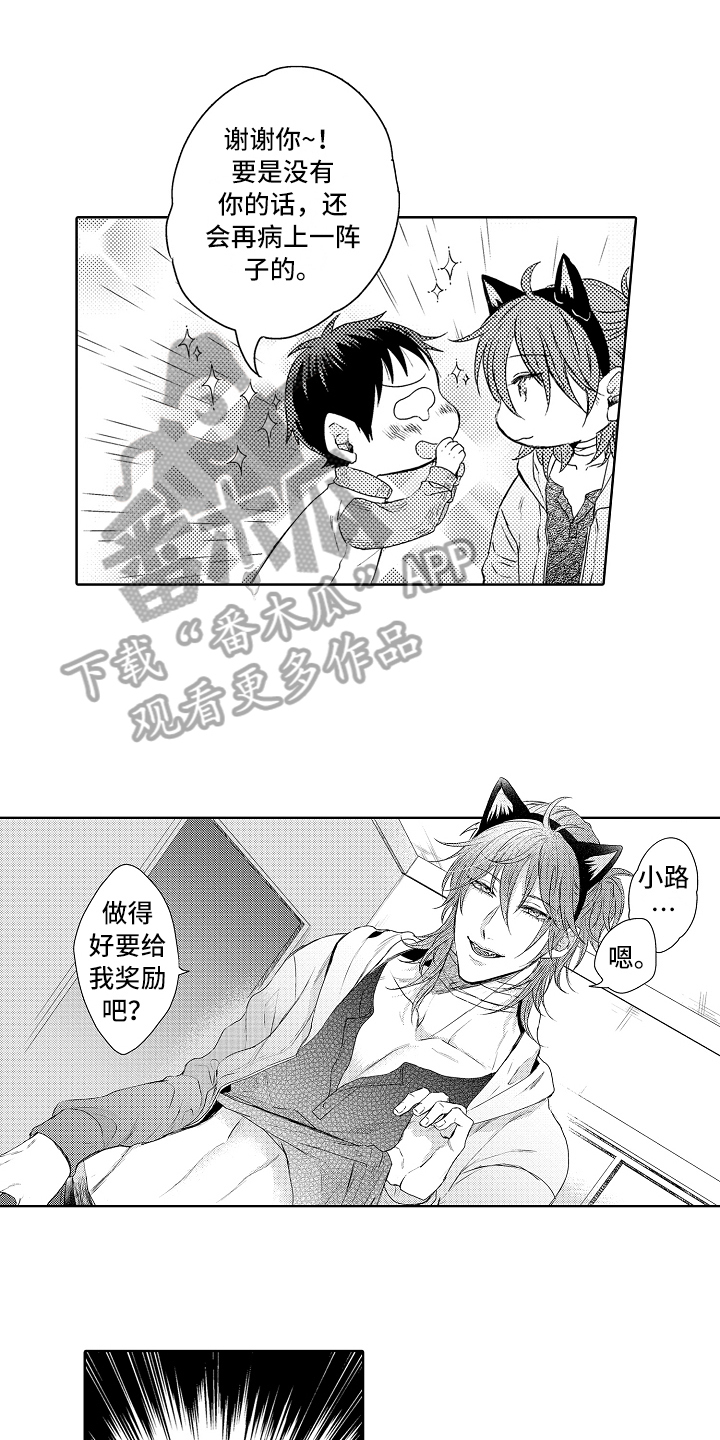 第9章：菜谱0