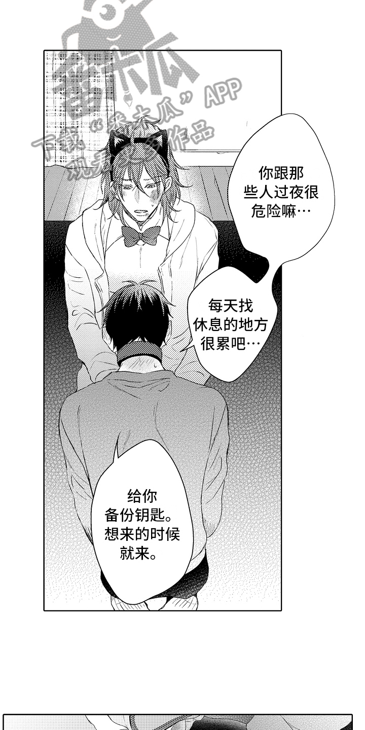 第17章：信任10