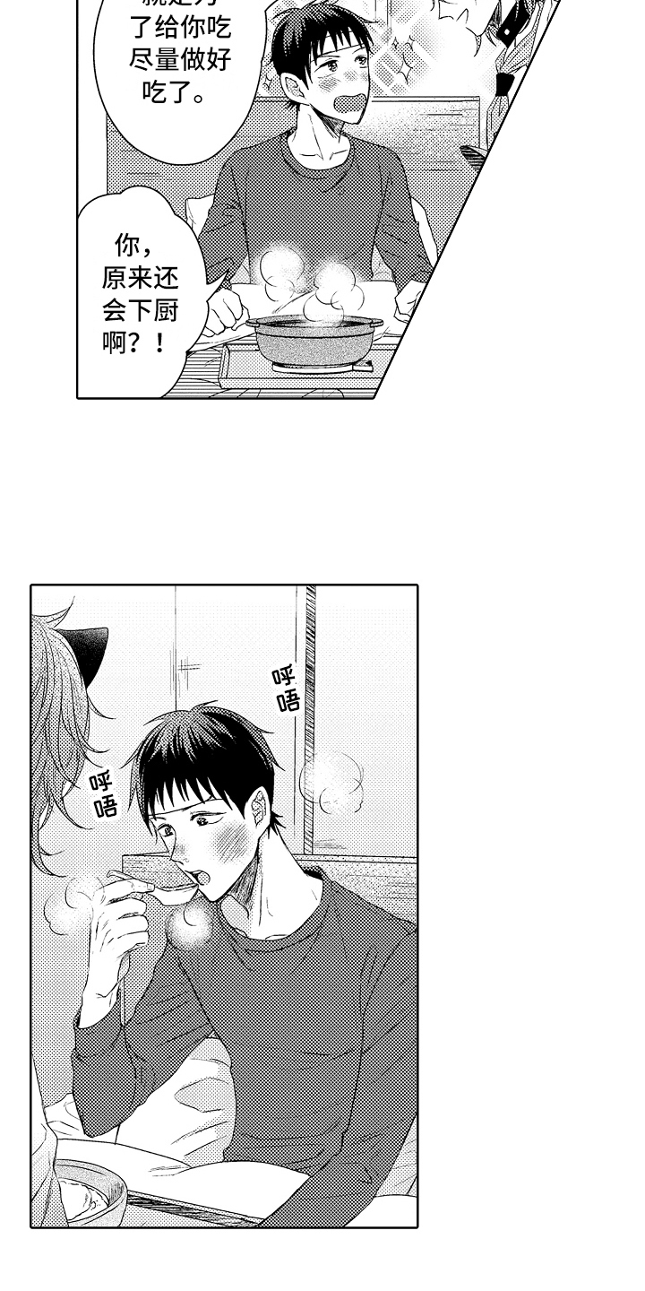 第7章：照顾12