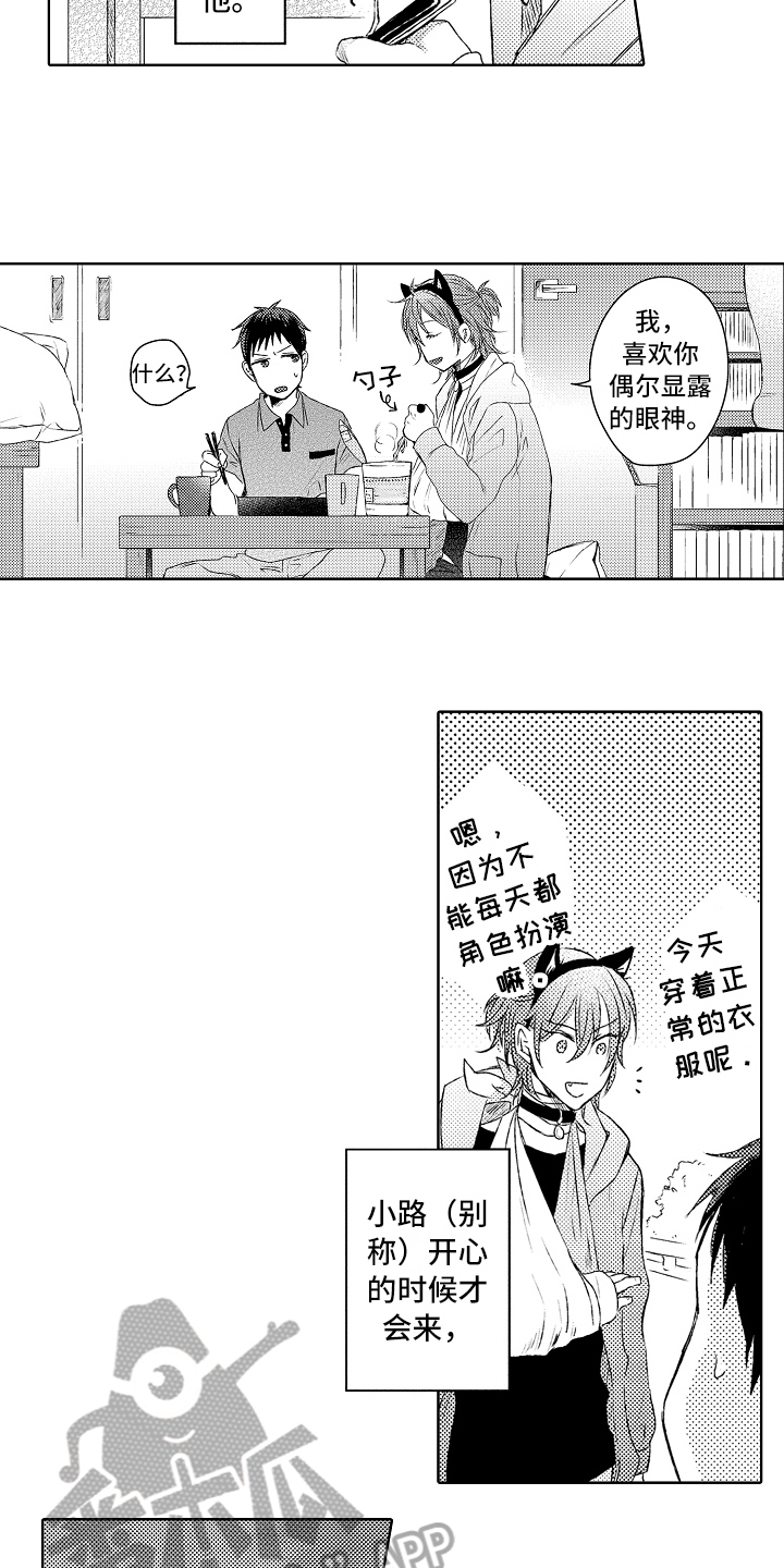 第4章：串门7