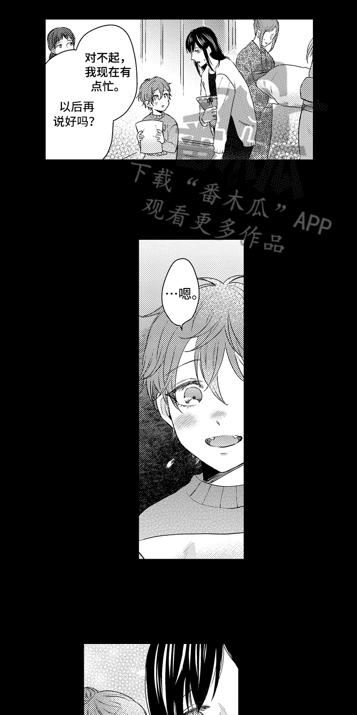 第22章：原因10