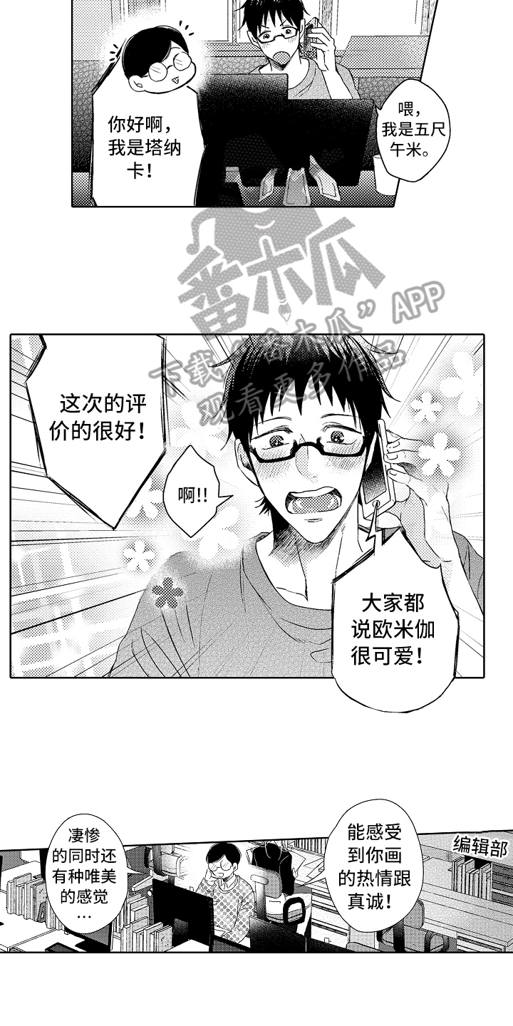 第13章：无趣3