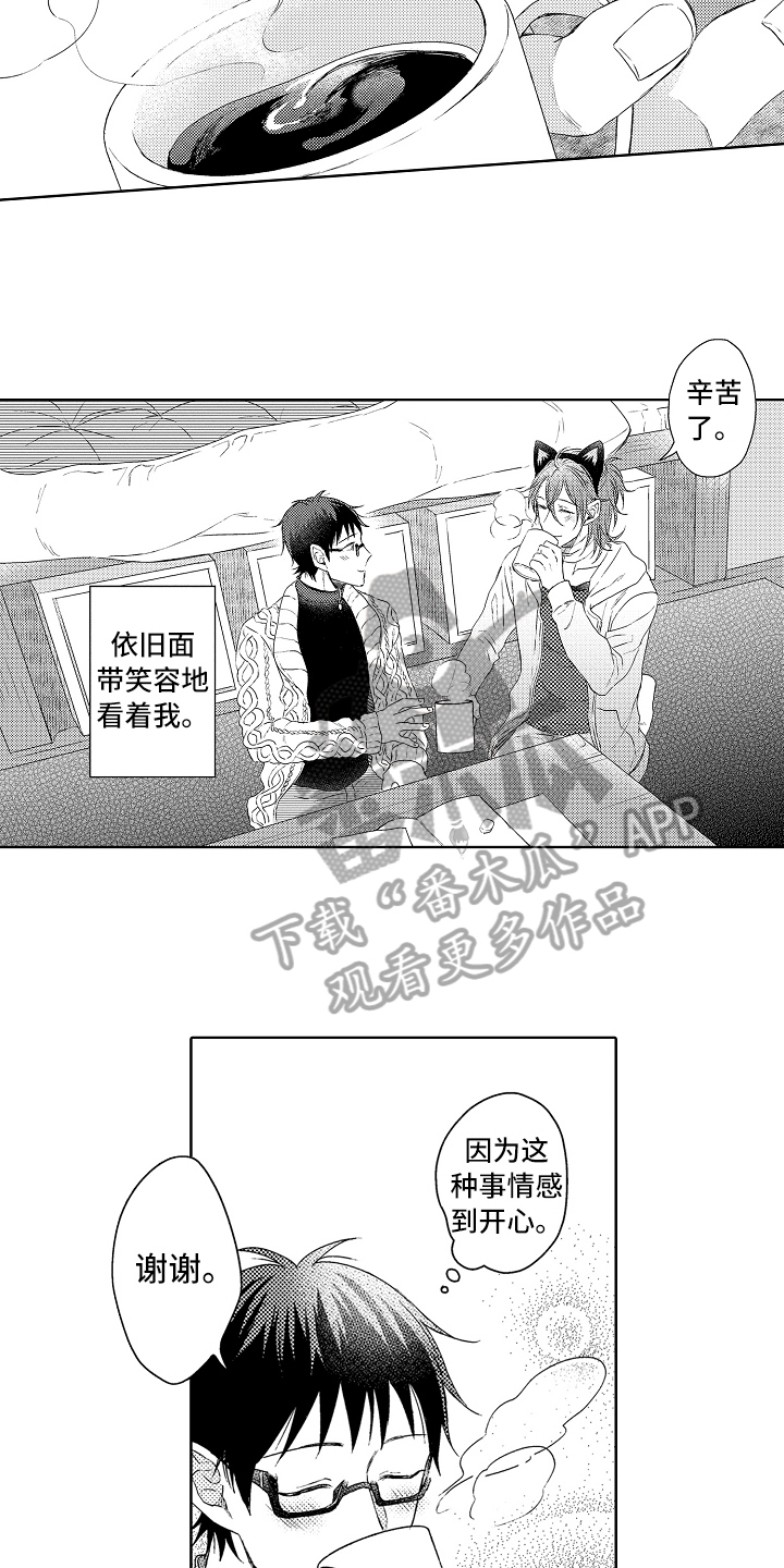第19章：难过2