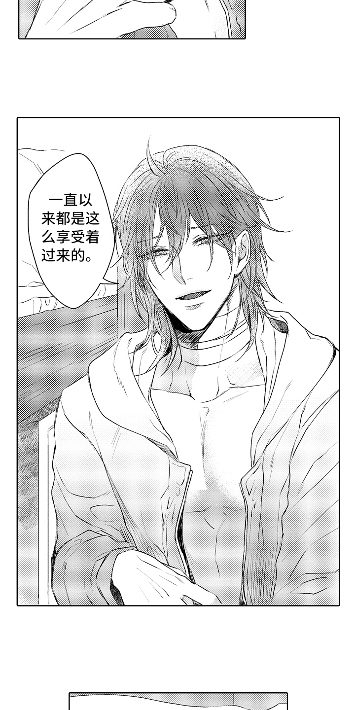 第27章：醉话6