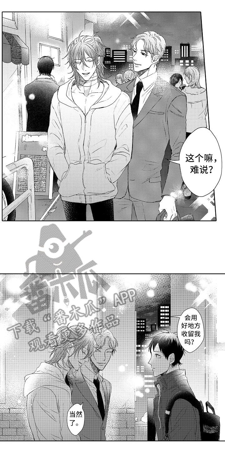 第19章：难过7