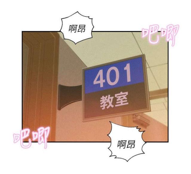 第45话4