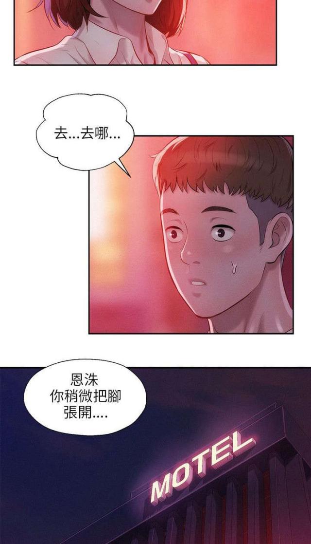 第47话14