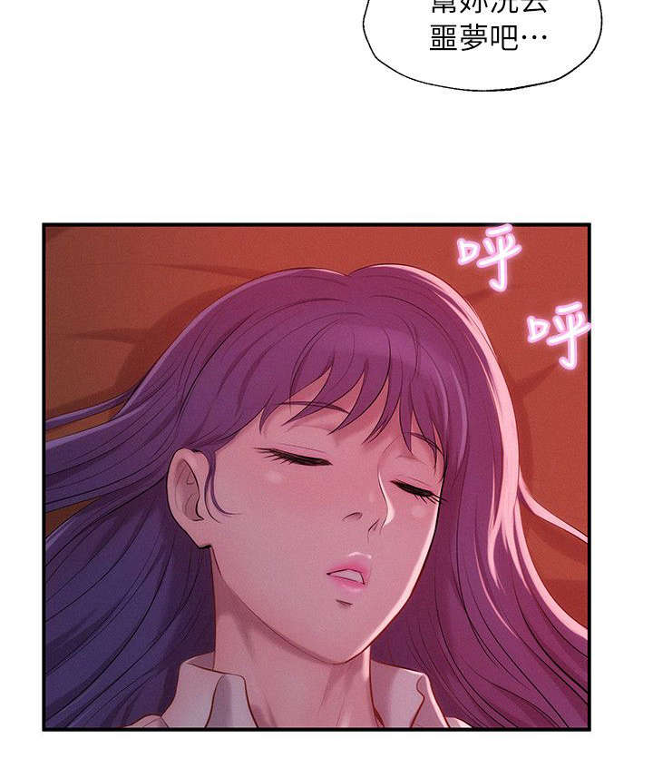 第59话13