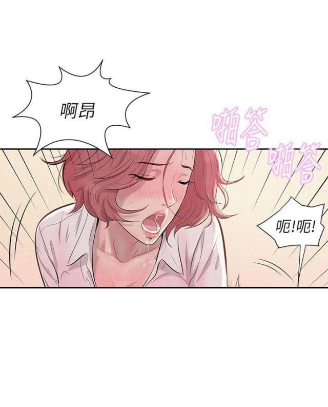 第5话3
