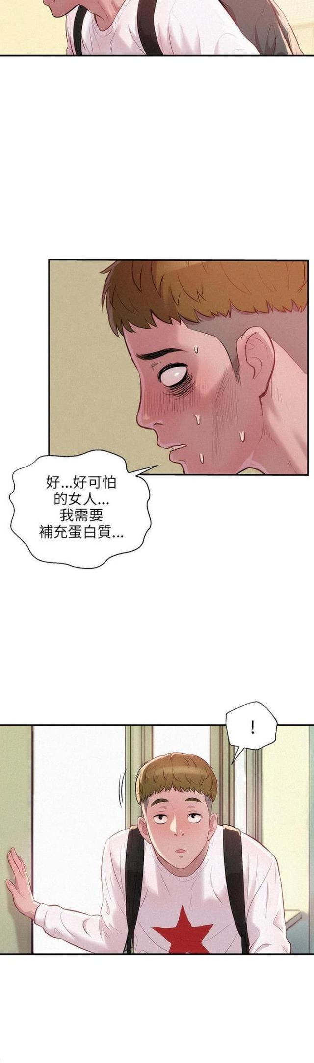第26话7