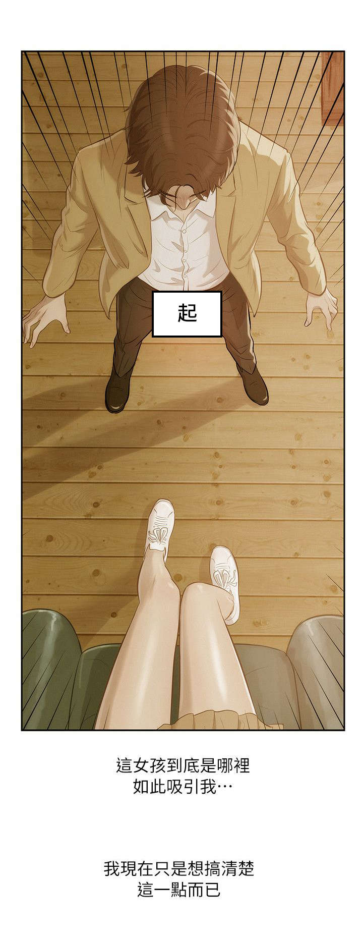 第59话6