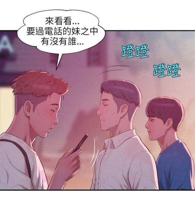 第40话16