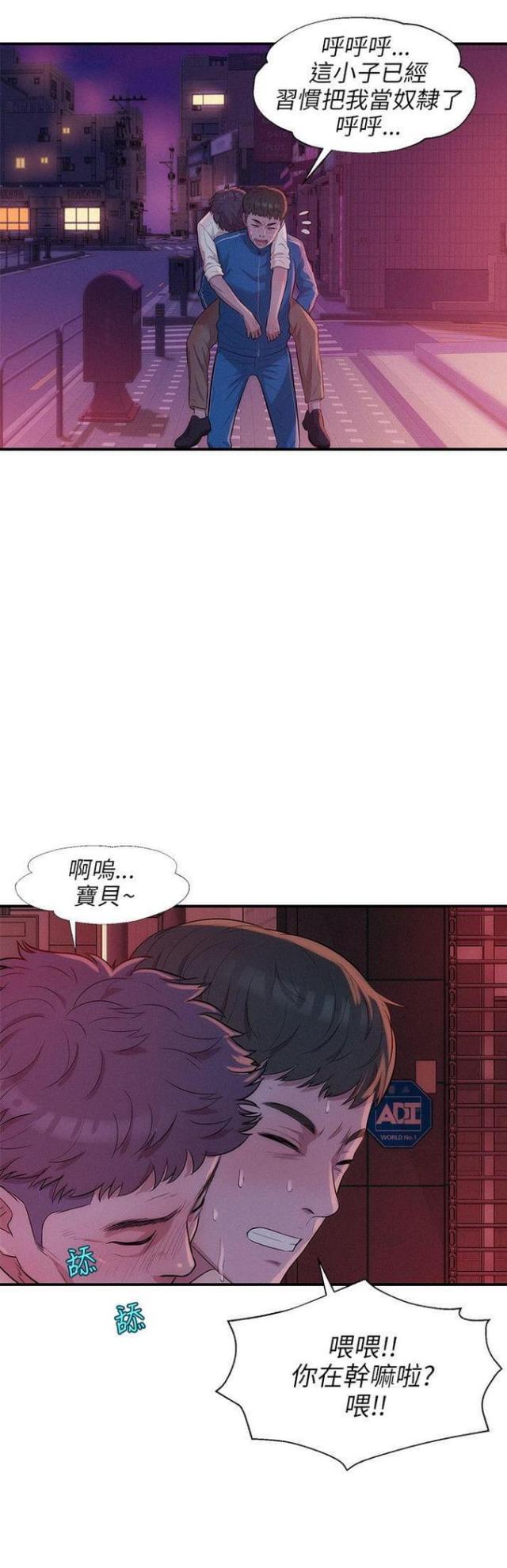 第36话0