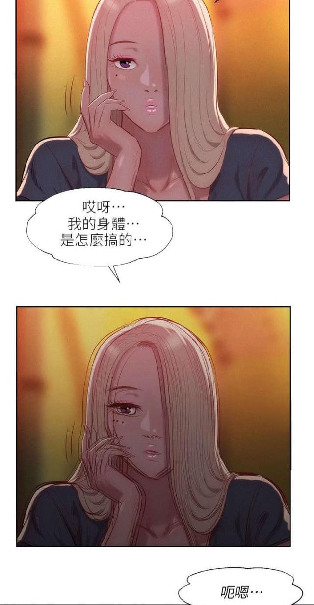 第54话14