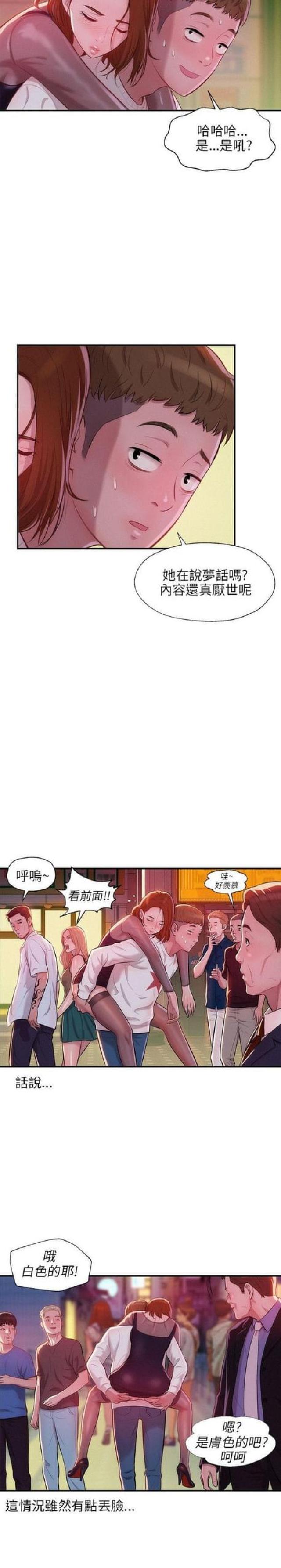 第21话10