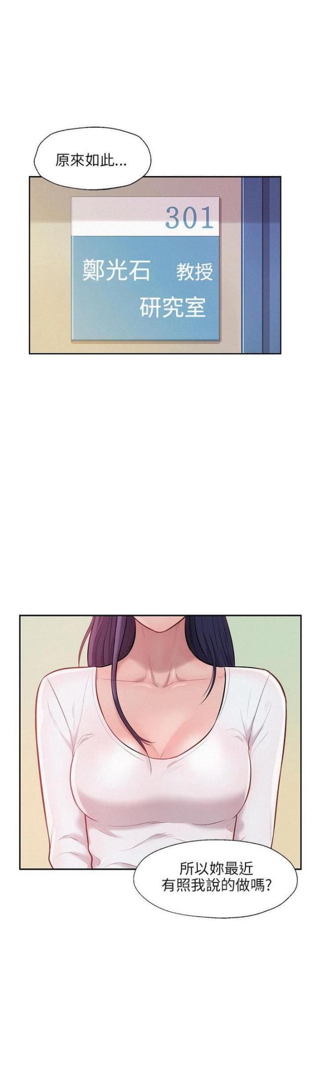 第25话0