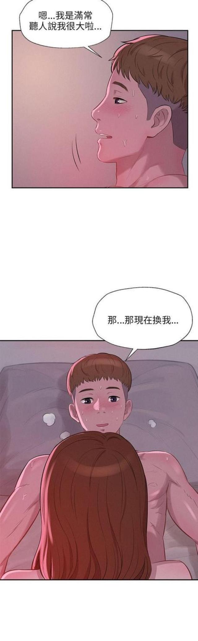 第18话11