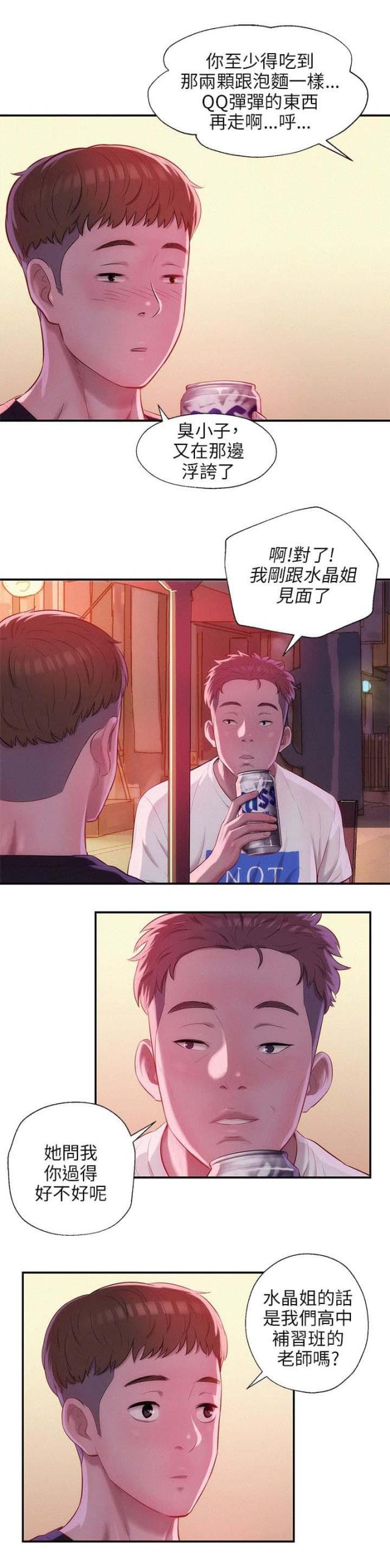 第42话9