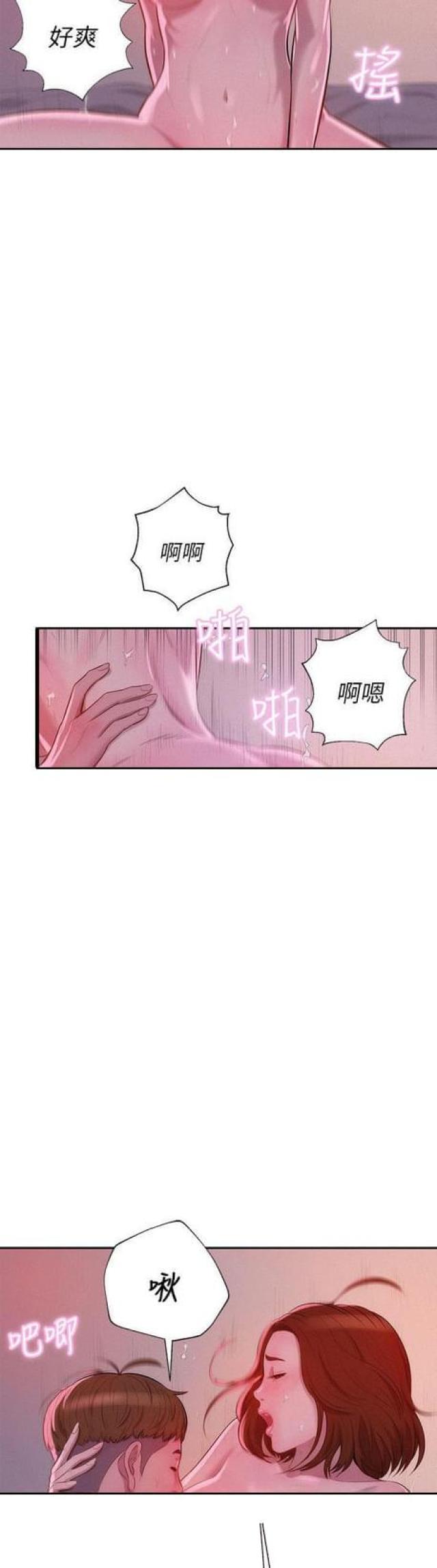 第19话10