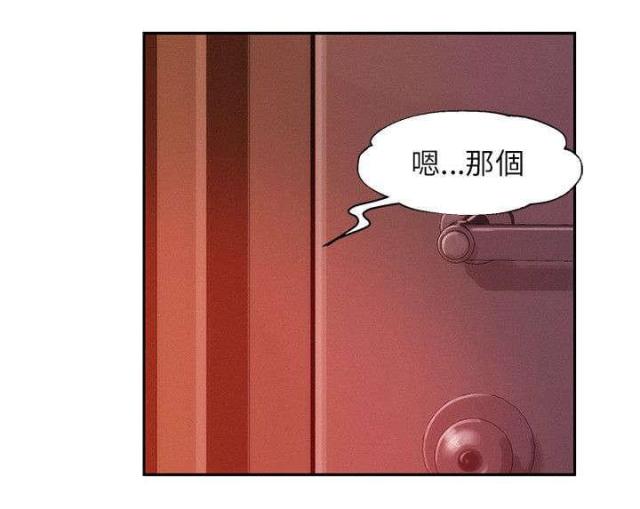 第46话2