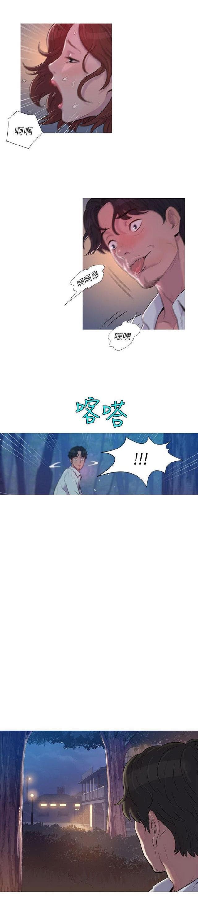 第1话9