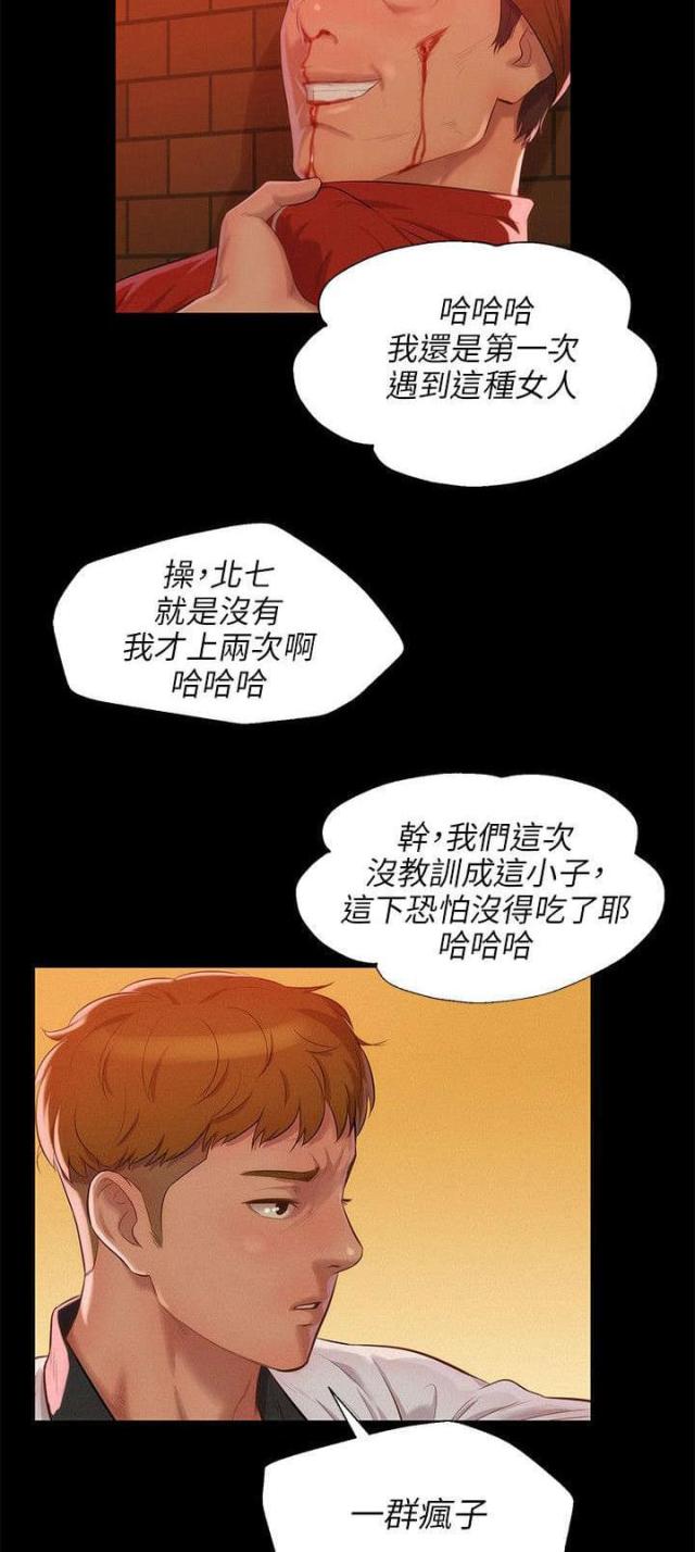 第53话20
