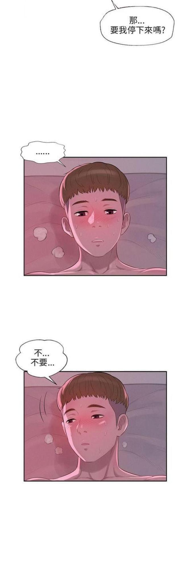 第18话8